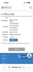 게시글 썸네일