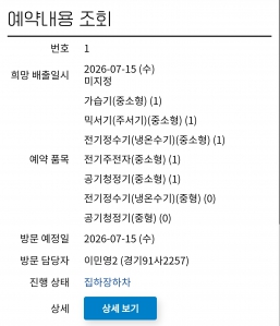 게시글 썸네일