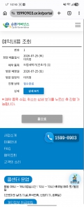 게시글 썸네일