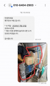 게시글 썸네일