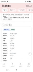 게시글 썸네일