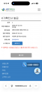 게시글 썸네일
