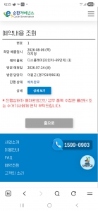 게시글 썸네일