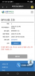 게시글 썸네일