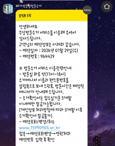 게시글 썸네일