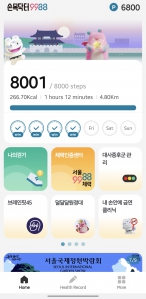 게시글 썸네일