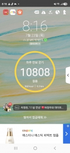 게시글 썸네일