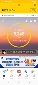 게시글 썸네일