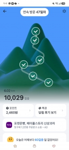 게시글 썸네일