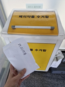 게시글 썸네일