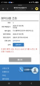 게시글 썸네일