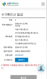게시글 썸네일