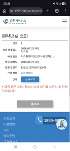 게시글 썸네일