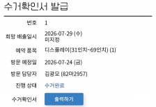 게시글 썸네일