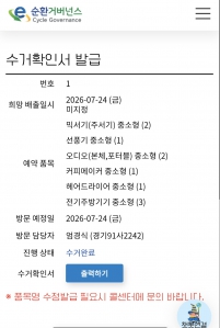 게시글 썸네일