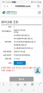 게시글 썸네일