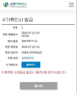 게시글 썸네일