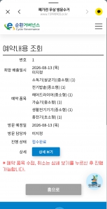 게시글 썸네일