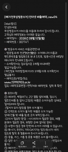 게시글 썸네일