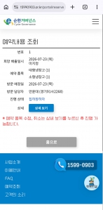 게시글 썸네일