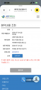 게시글 썸네일