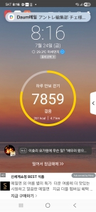 게시글 썸네일