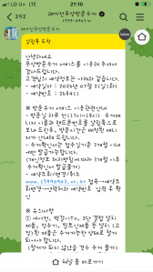 게시글 썸네일