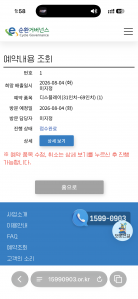 게시글 썸네일