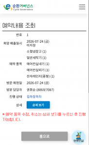 게시글 썸네일