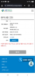 게시글 썸네일