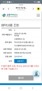 게시글 썸네일