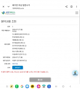 게시글 썸네일