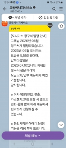 게시글 썸네일