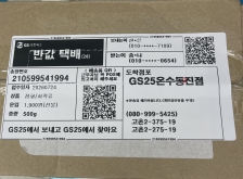 게시글 썸네일