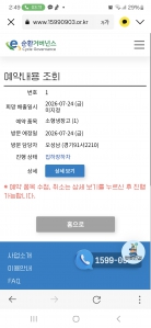 게시글 썸네일