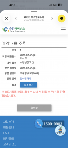 게시글 썸네일