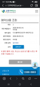 게시글 썸네일
