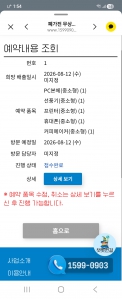 게시글 썸네일