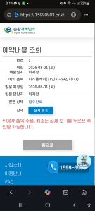 게시글 썸네일