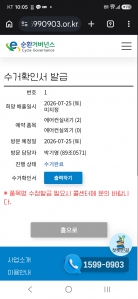 게시글 썸네일