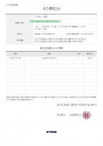 게시글 썸네일