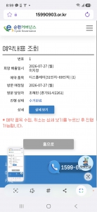 게시글 썸네일