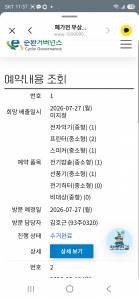 게시글 썸네일