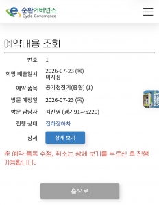 게시글 썸네일