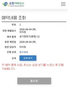 게시글 썸네일