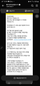 게시글 썸네일