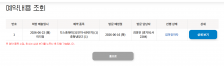 게시글 썸네일