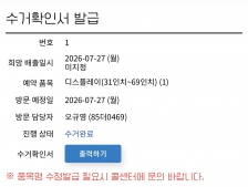 게시글 썸네일