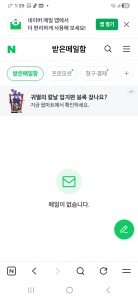 게시글 썸네일