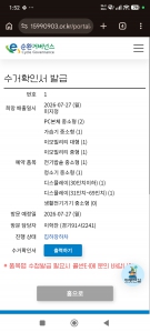 게시글 썸네일